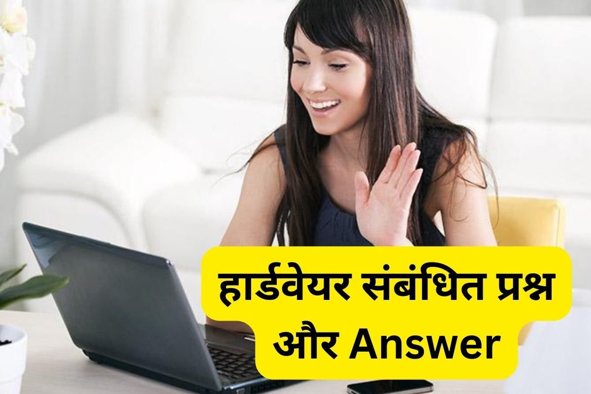 Computer Question and Answer 2025