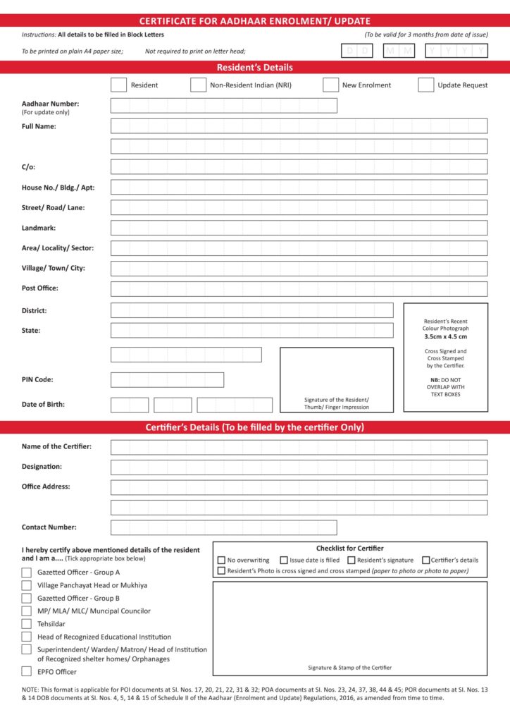 Aadhaar card form आधार कार्ड बनवाने हेतु फॉर्म 2 724x1024 1