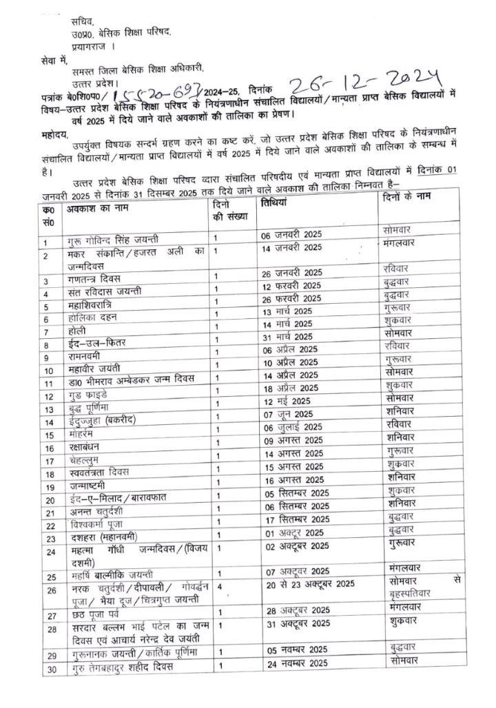 IMG 20250811 100636 426