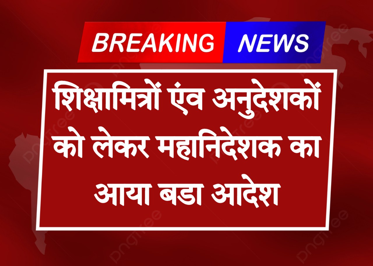 Breaking News