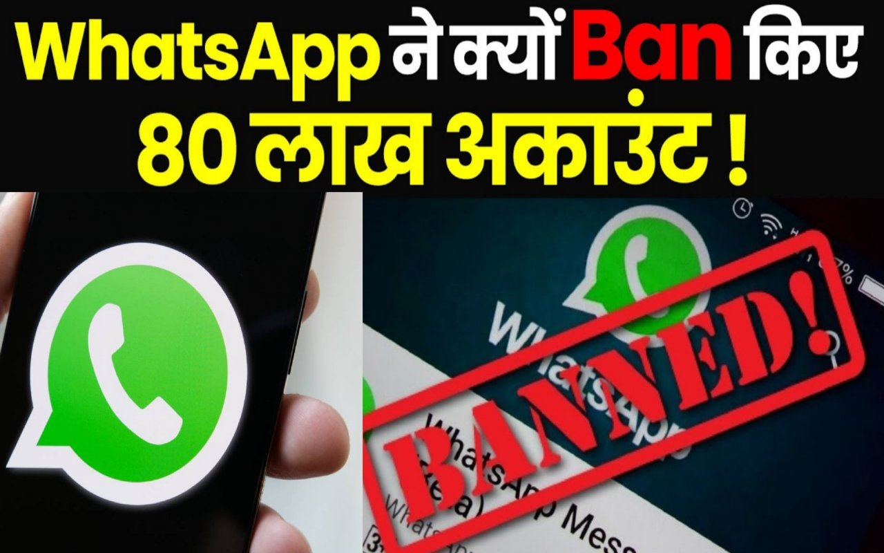 WhatsApp banned 2025