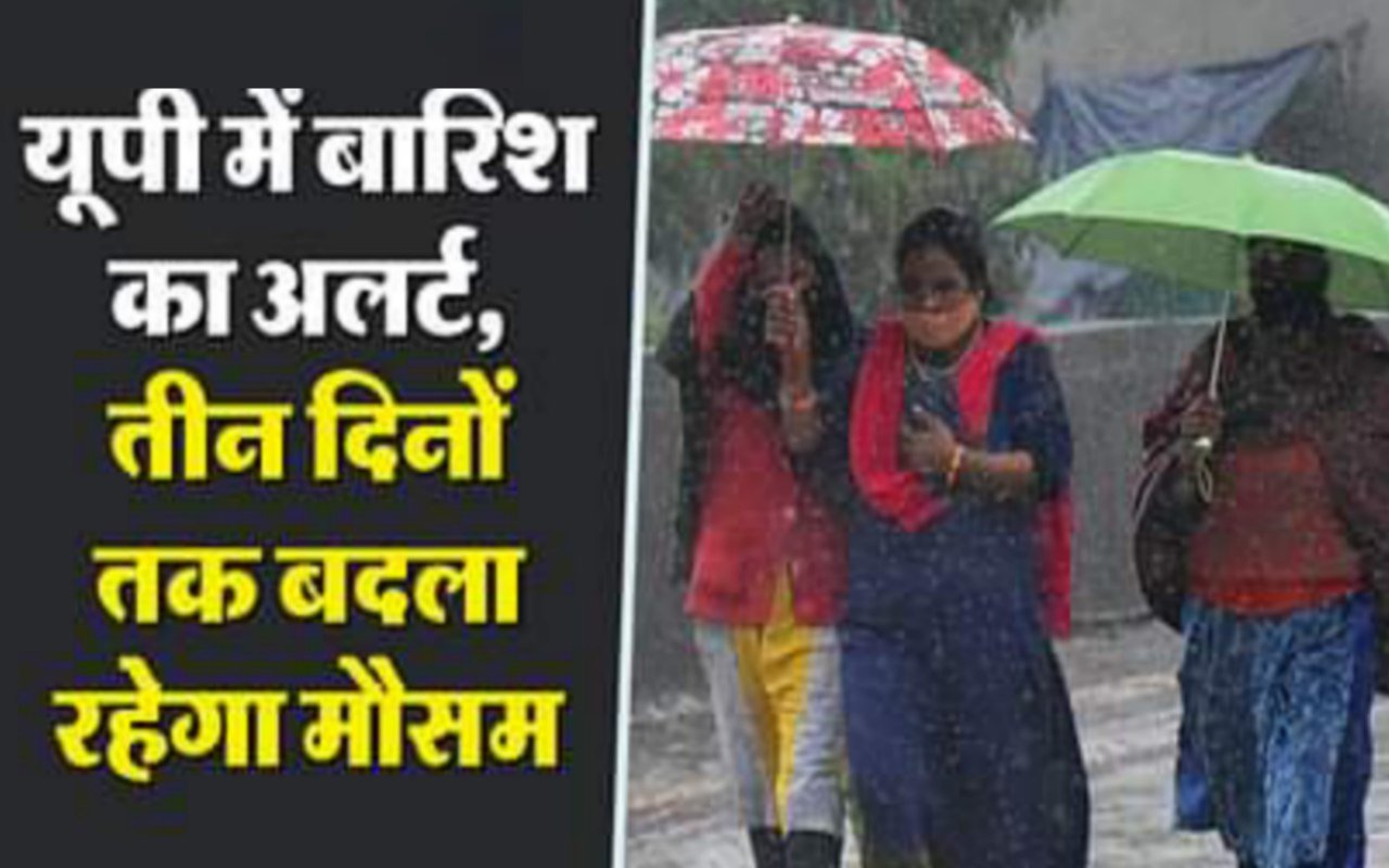 Weather Update Today