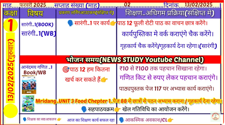 Screenshot 2025 02 13 064822