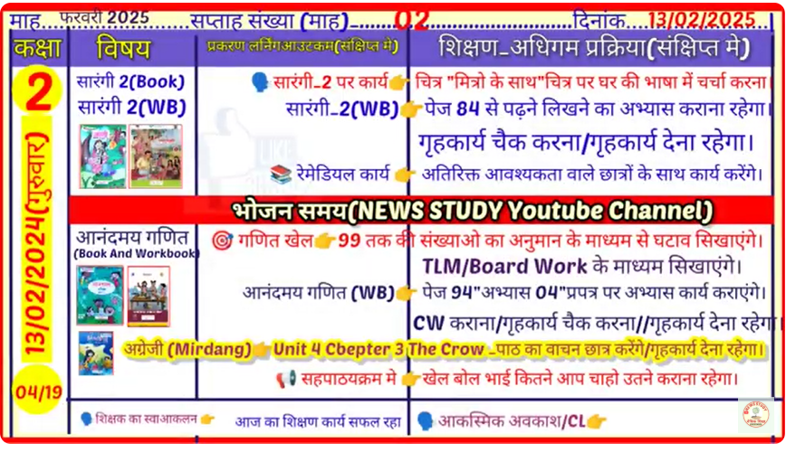 Screenshot 2025 02 13 064837