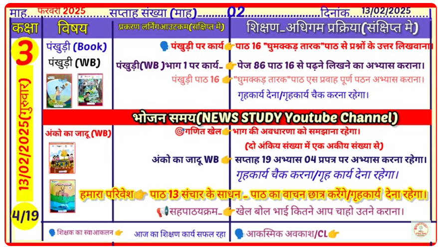 Screenshot 2025 02 13 064849