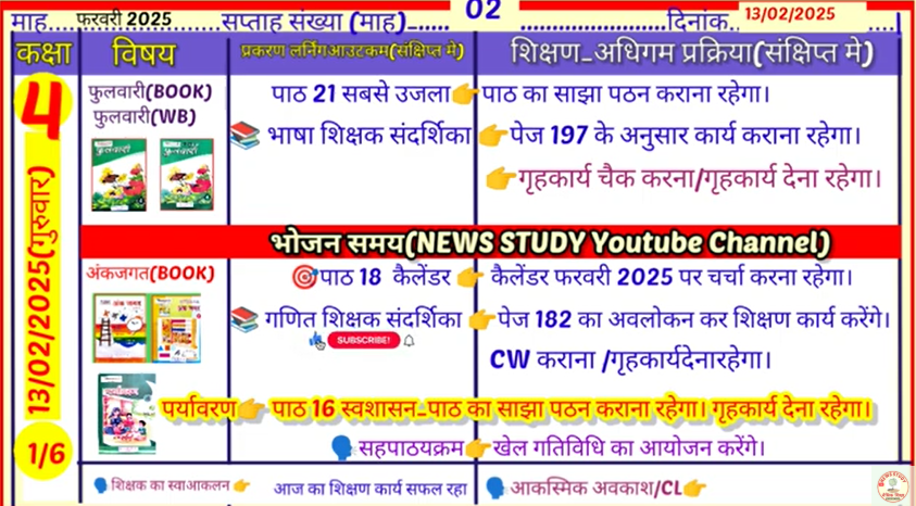 Screenshot 2025 02 13 064859