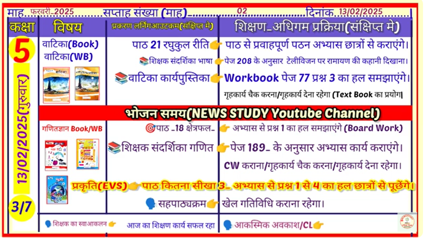 Screenshot 2025 02 13 064913