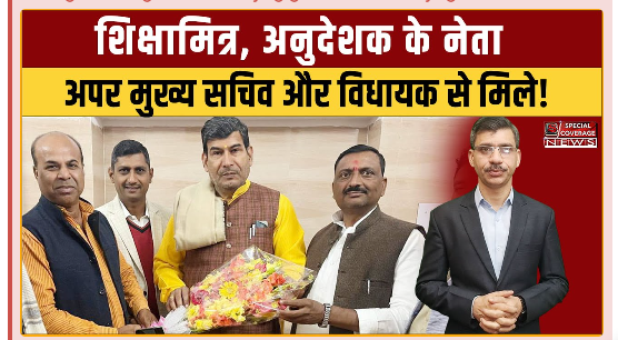 शिक्षामित्र, अनुदेशक