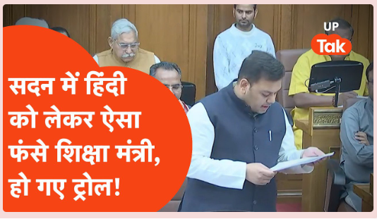 Sandeep Singh Viral Video