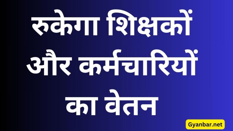 अपार उलझन पर राहत की सांस