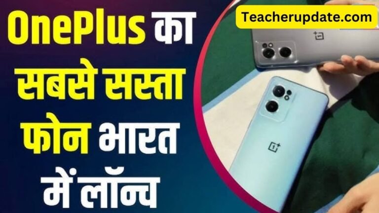 OnePlus Red Rush Days