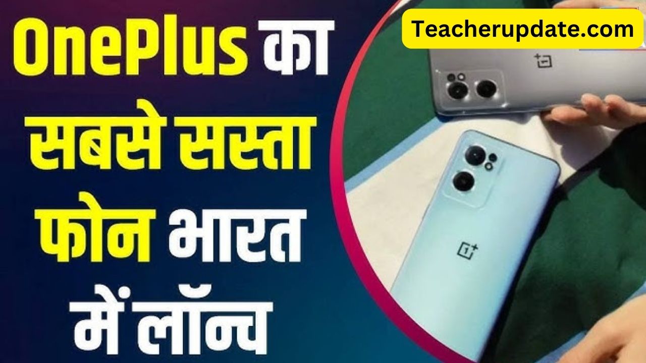 OnePlus Red Rush Days