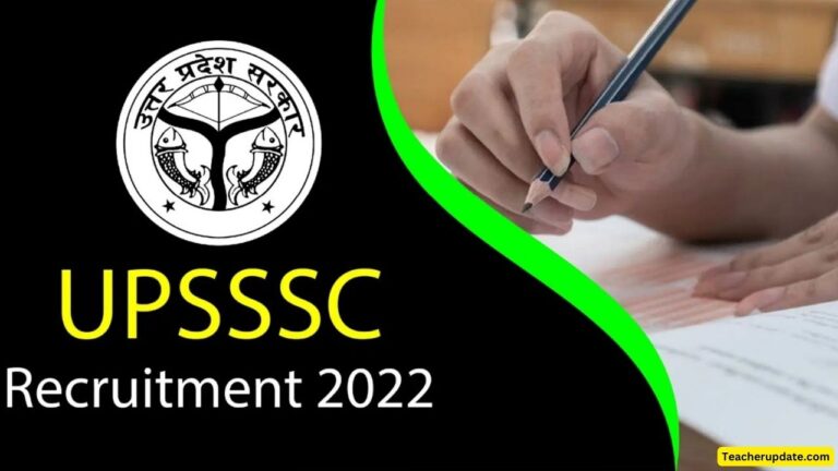 UP ग्राम पंचायत अधिकारी भर्ती 2025