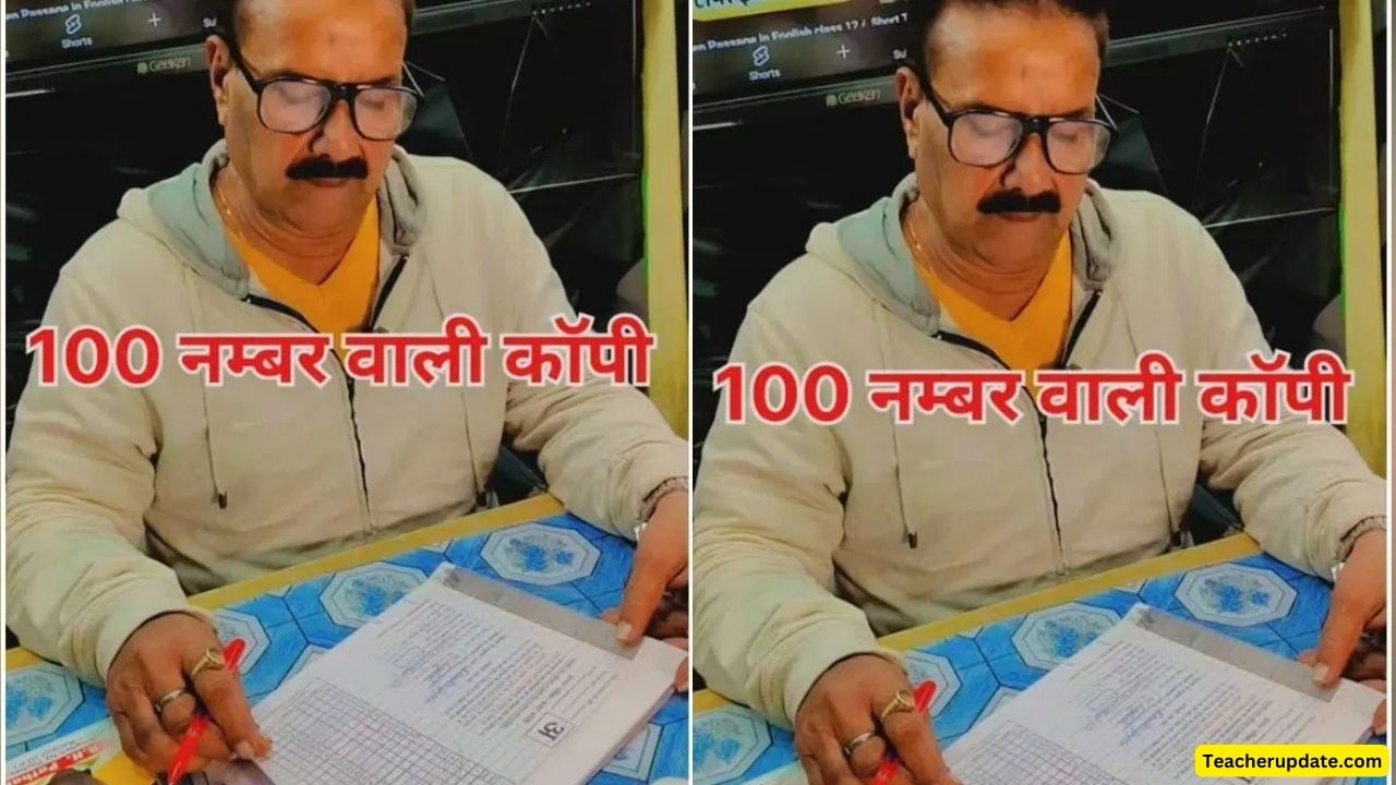 Viral Video