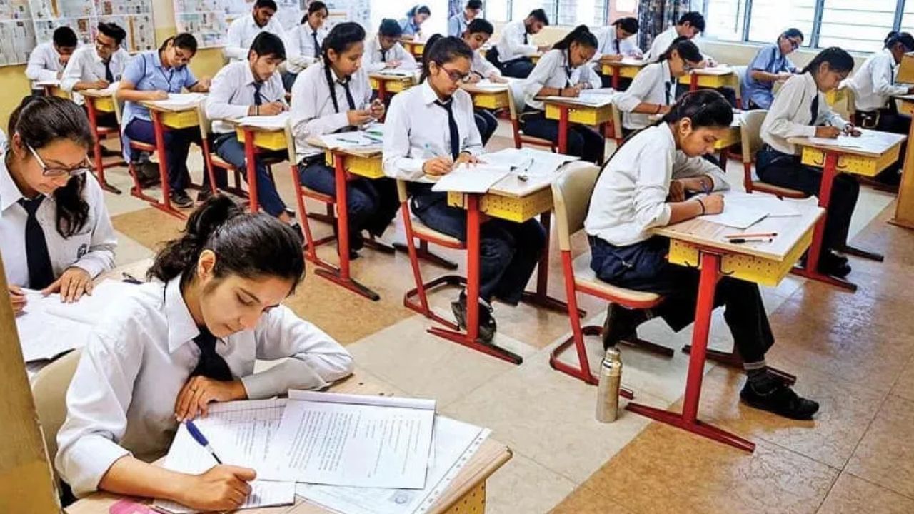 UP Board Exam 2025