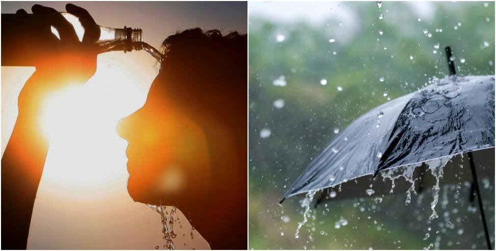 UP Weather News