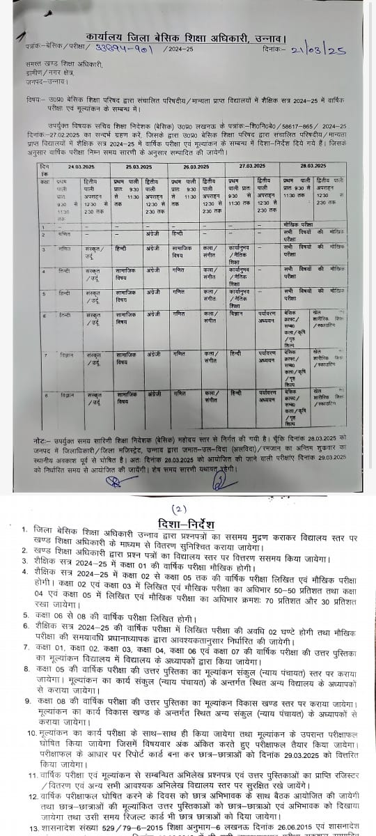 WhatsApp Image 2025 03 27 at 10.15.12 PM