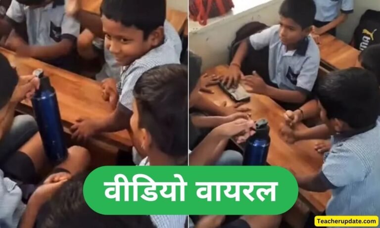 Class Ka Video