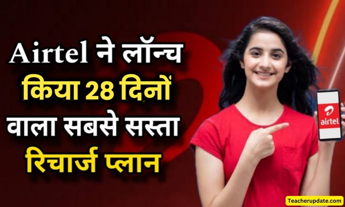 Airtel Recharge Plan