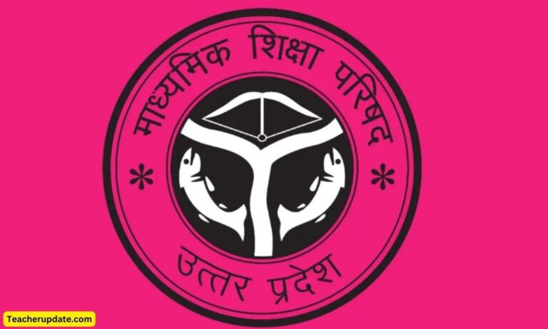 सर! पास कर देना, अप्रैल में शादी है