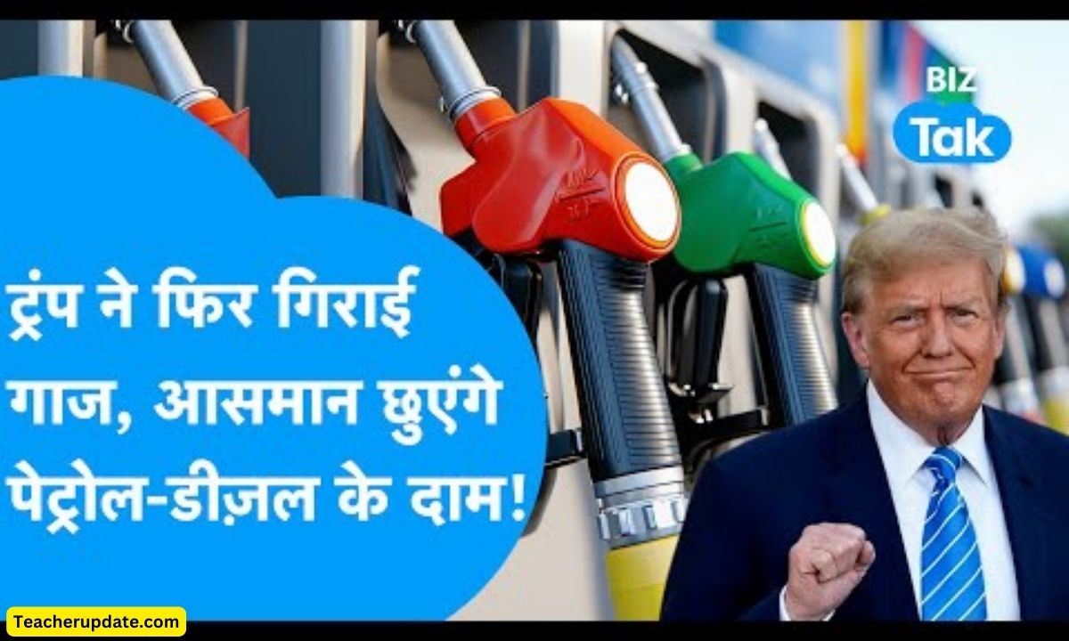 Donald Trump का बड़ा फैसला