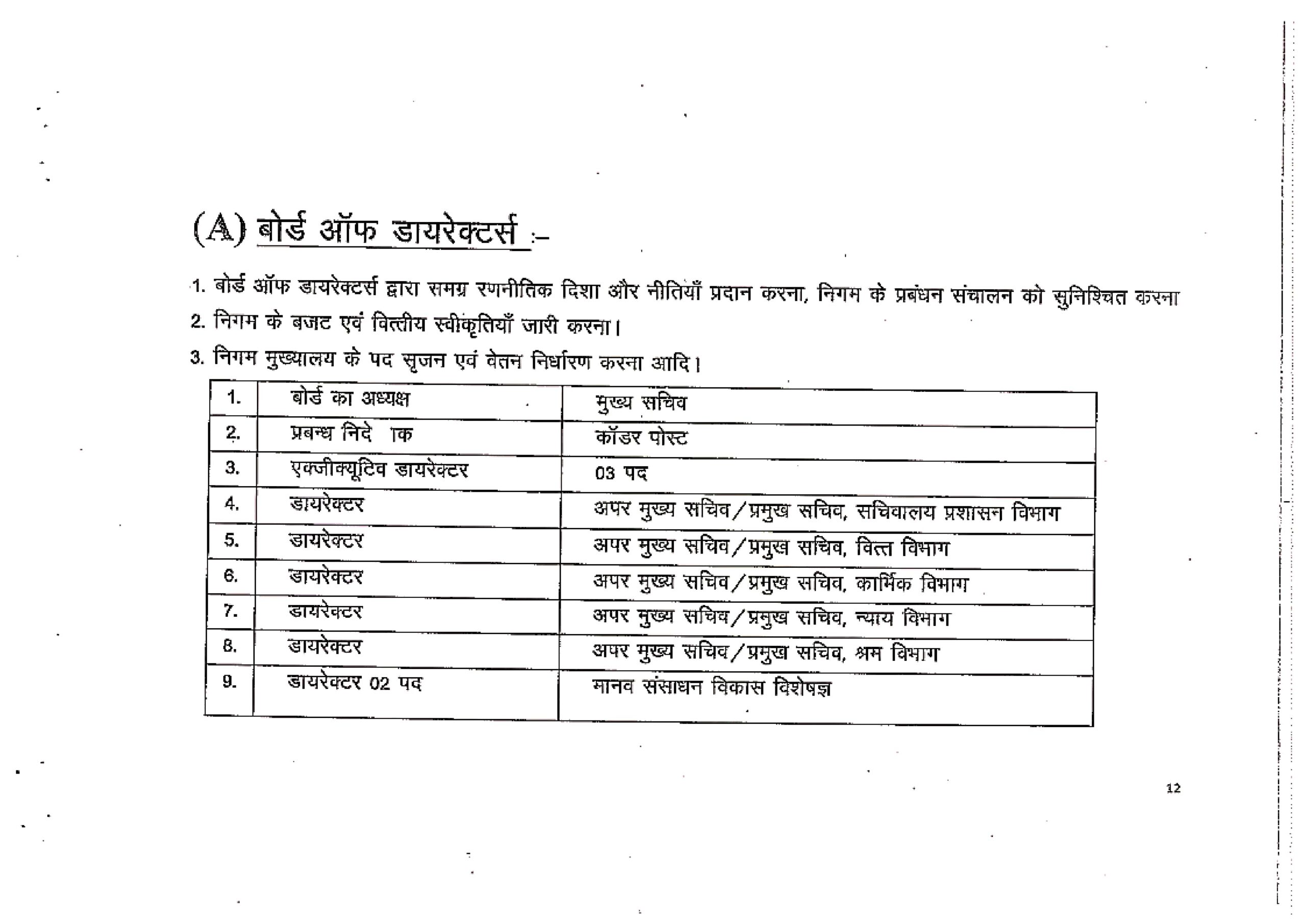 amit g1 12967925861477032 scaled