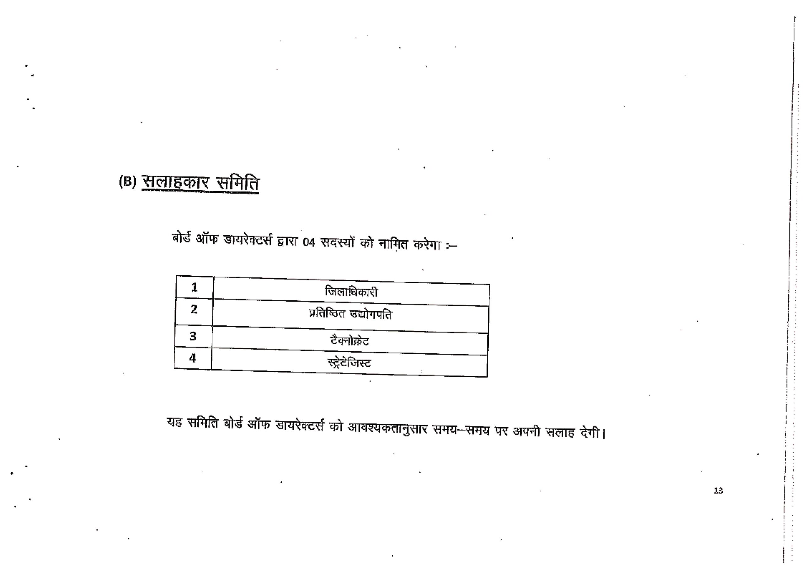 amit g1 13967925882306065 scaled