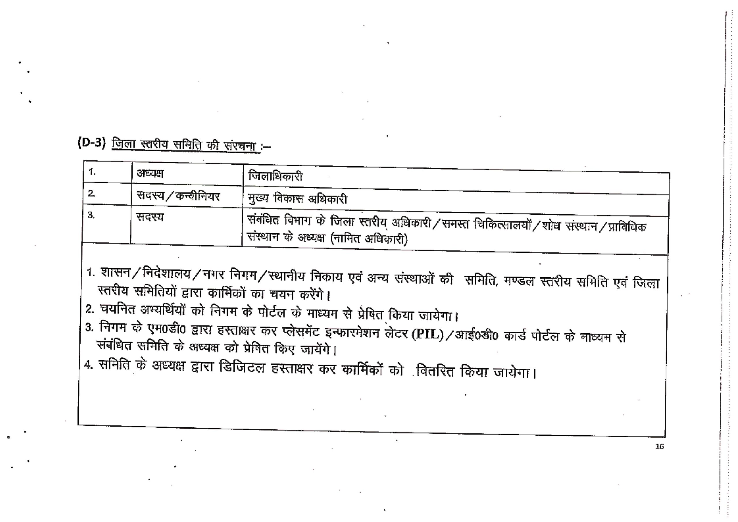 amit g1 16967925954785477 scaled