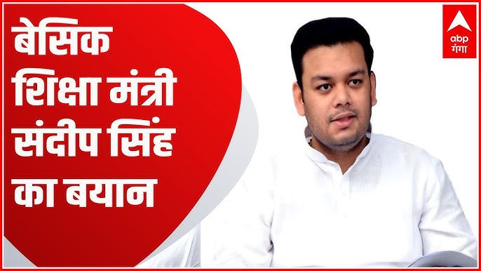 बेसिक