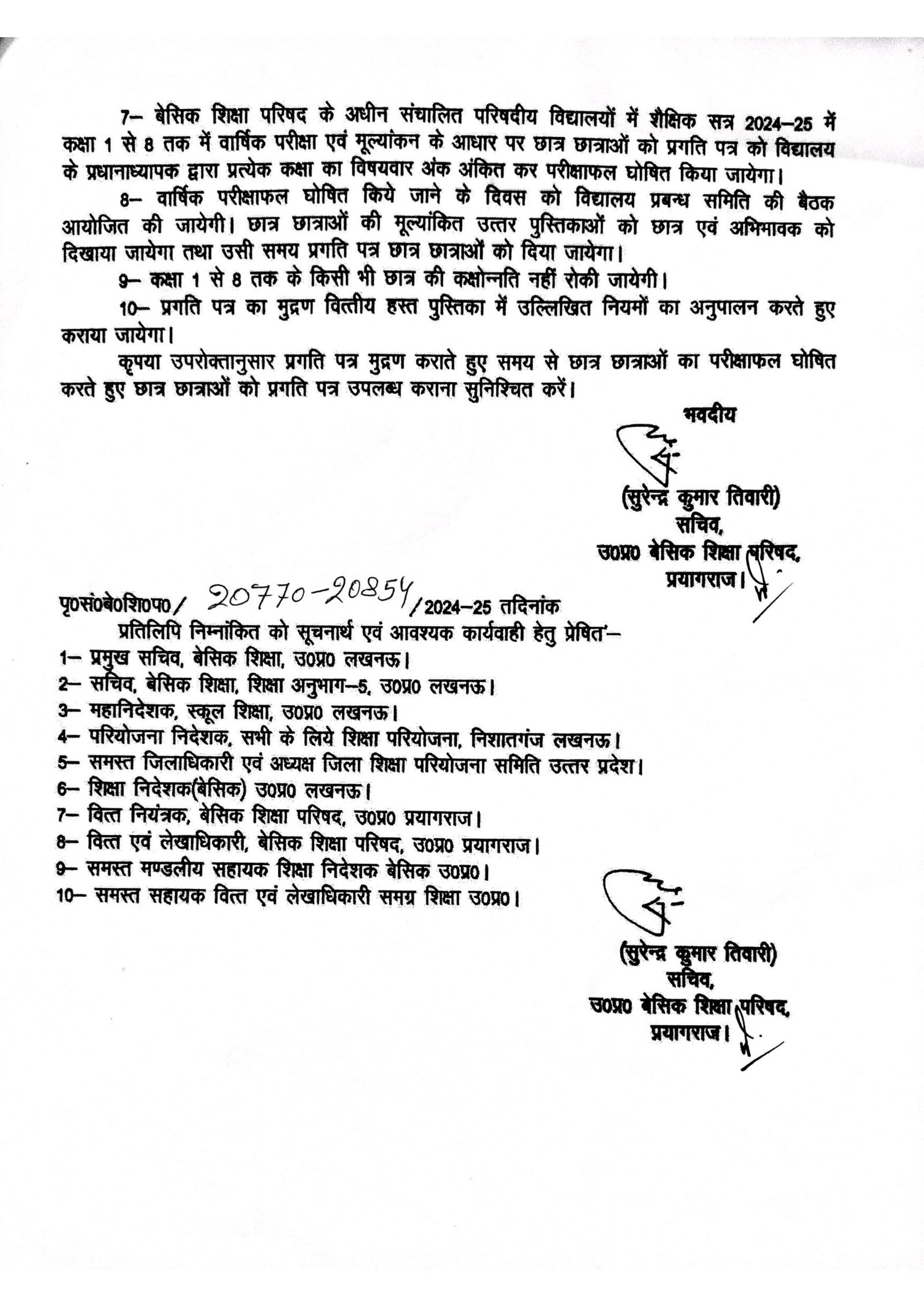 report card 2991239966434637 scaled