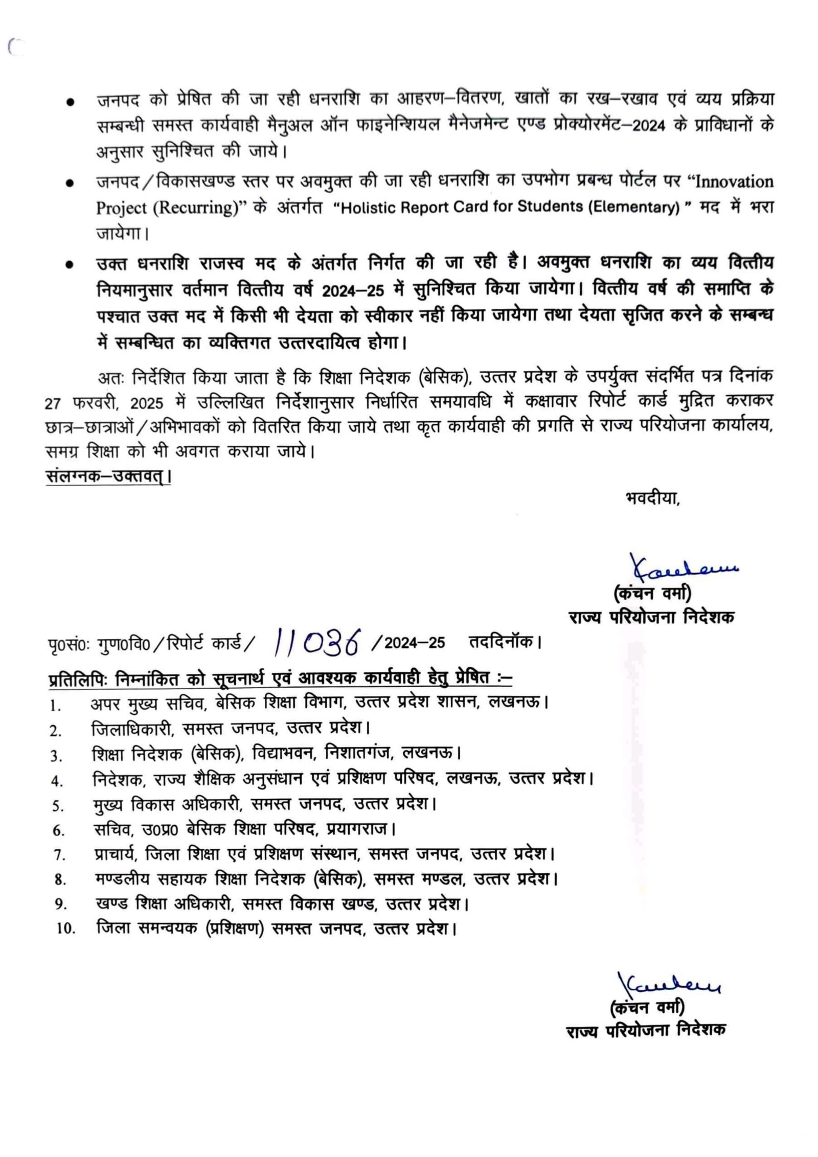 report card 6991240096080053 scaled