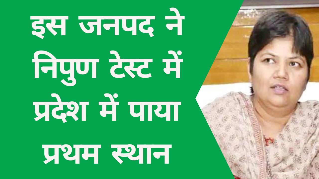 Nipun test