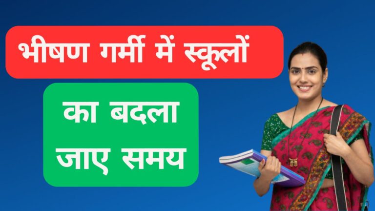 Primary Ka Master 14