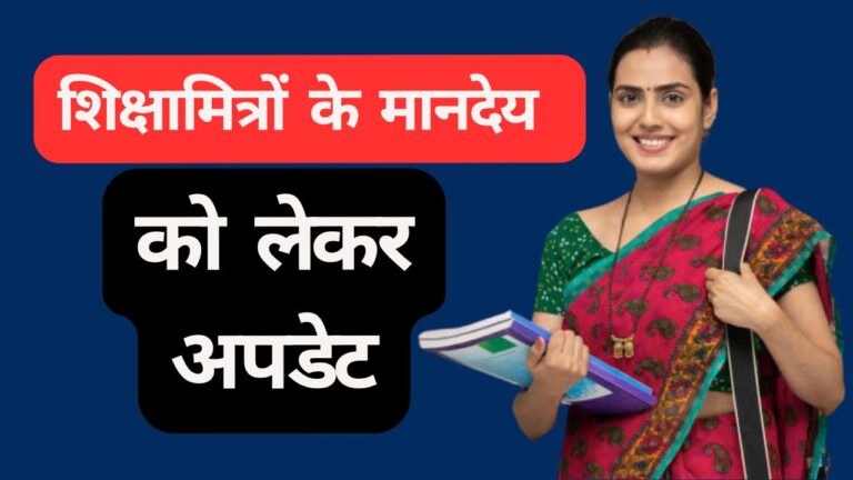 Primary Ka Master 17