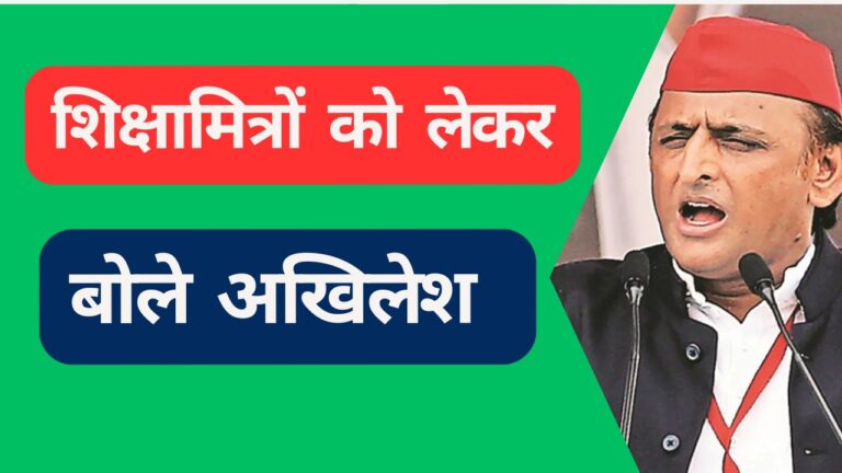 Primary Ka Master 21