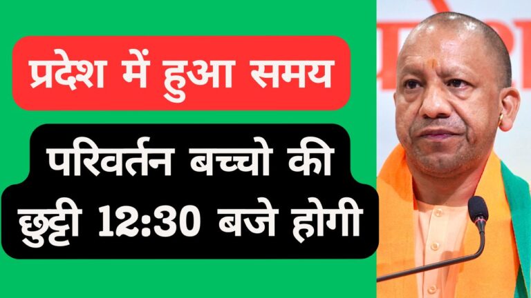 Primary Ka Master 22