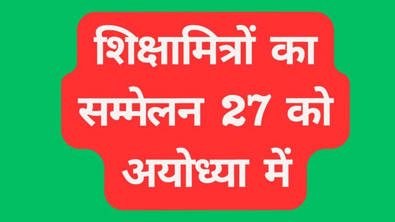 Primary Ka Master 25