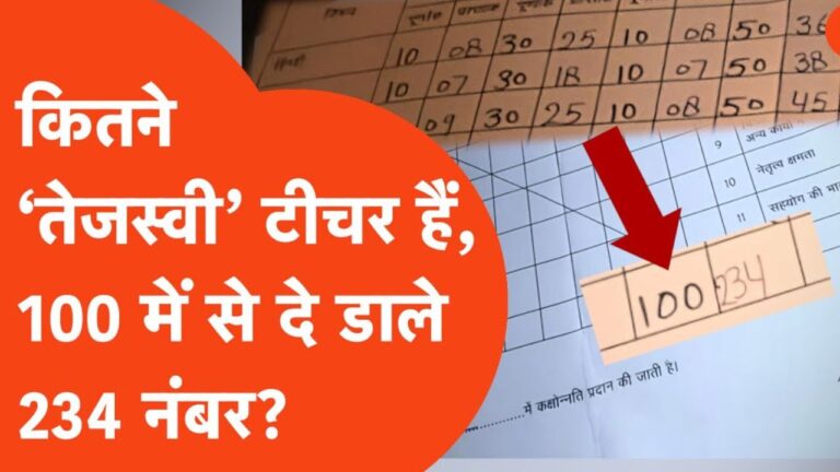 Primary Ka Master 27