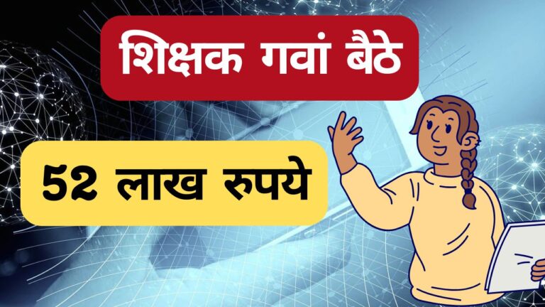 Primary Ka Master 34