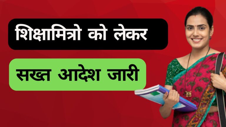 Primary Ka Master 35