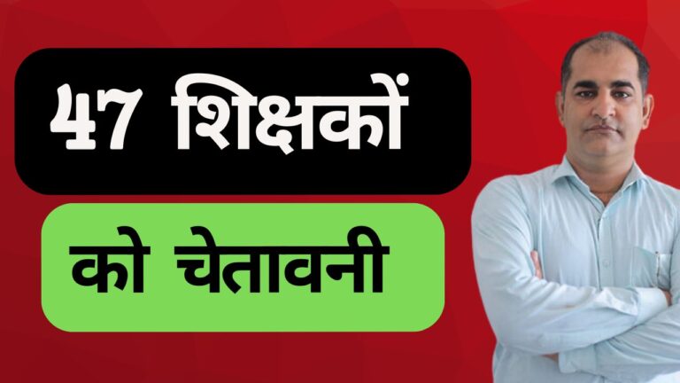 Primary Ka Master 36