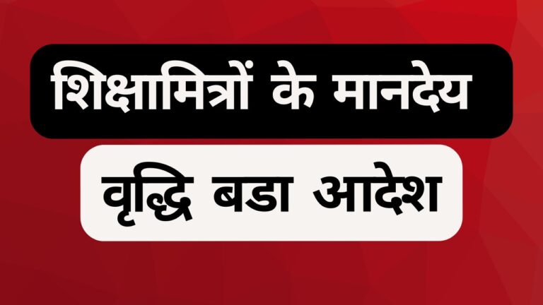 Primary Ka Master 40