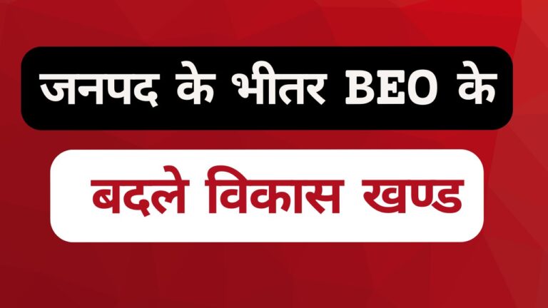 Primary Ka Master 43