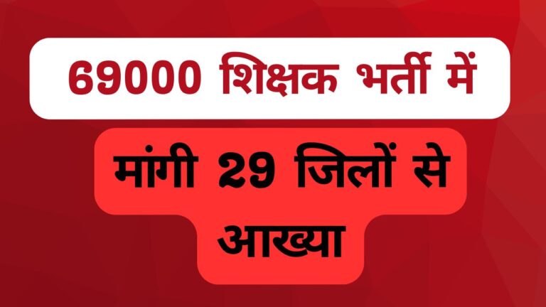 Primary Ka Master 44