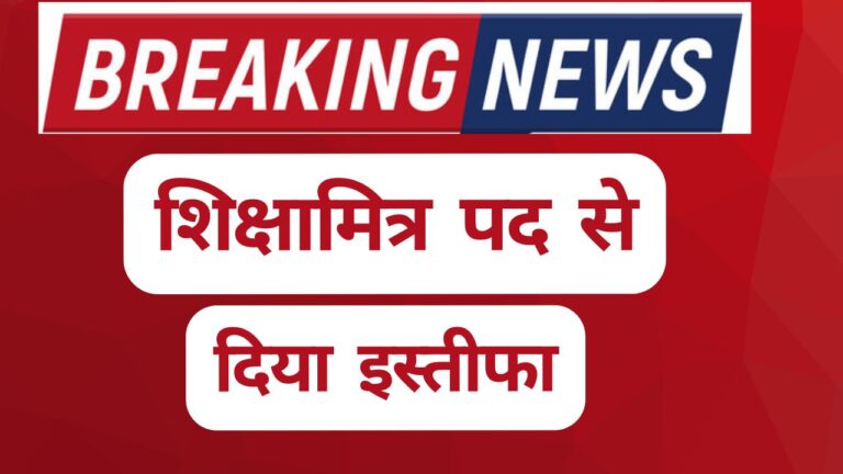 Primary Ka Master 45