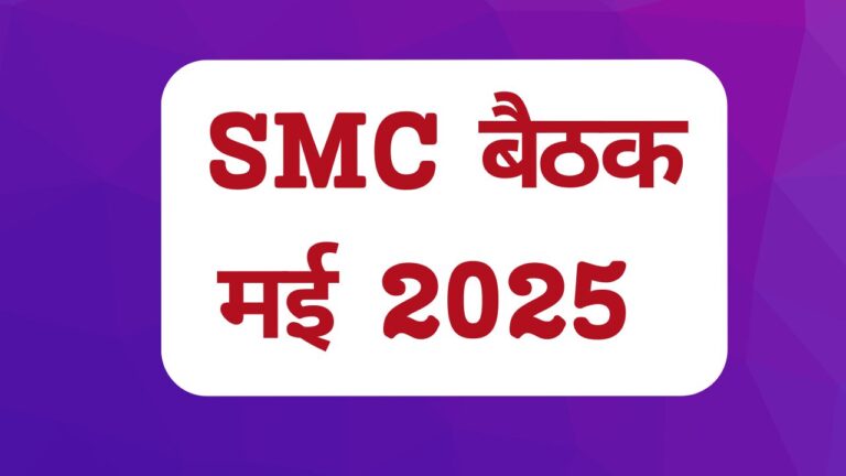 Primary Ka Master 49