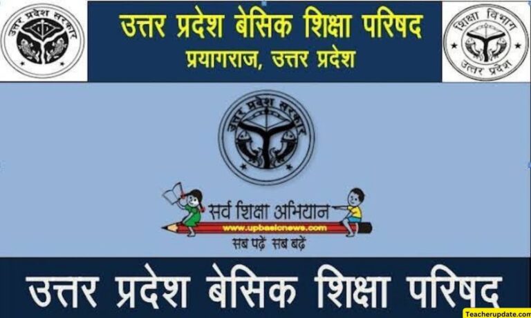 basic shiksha vibhag