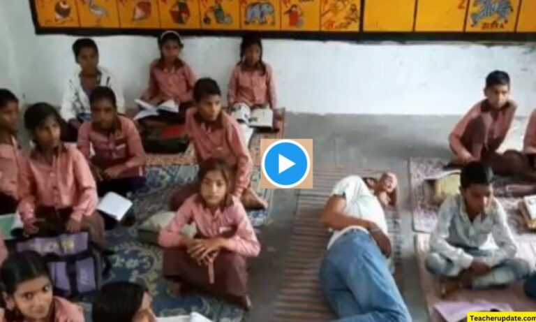विद्यालय में सोते मिले शिक्षक को BSA ने दिया नोटिस