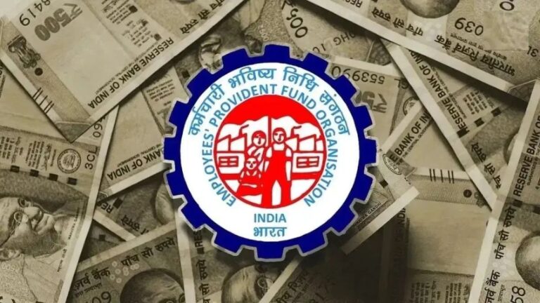 EPFO पेंशन योजना