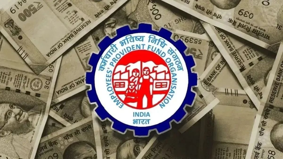 EPFO पेंशन योजना
